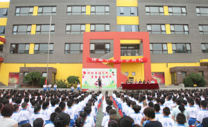 北京海淀區培英國小 北京海淀區培英國小