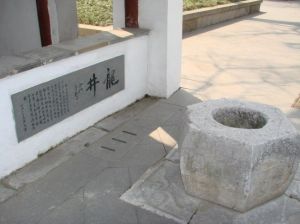 織造署舊址 織造署舊址