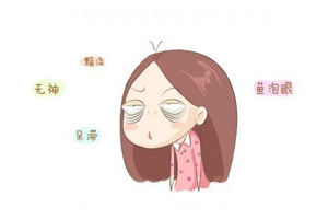 黯然無神 黯然無神