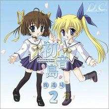 初音島[日本ZEXCS製作的動畫]