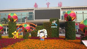 南寧站[中國廣西壯族自治區南寧市境內鐵路車站]