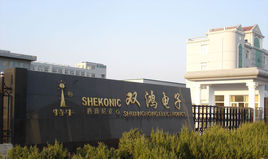 揚州雙鴻電子有限公司 揚州雙鴻電子有限公司