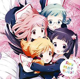 初めてガールズ 初めてガールズ