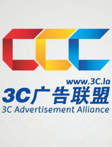 廣告聯盟 廣告聯盟