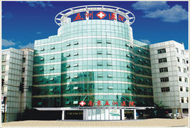 南京江寧五洲醫院 南京江寧五洲醫院