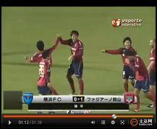 日本J2聯賽FC橫濱與岡山綠雉比賽