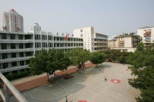 福州第十八中學