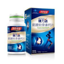 健力多氨糖軟骨素鈣片 健力多氨糖軟骨素鈣片