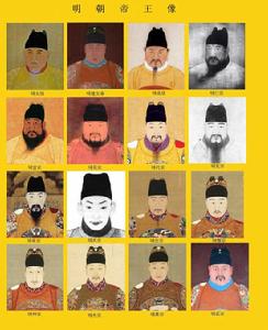 明朝皇帝 明朝皇帝