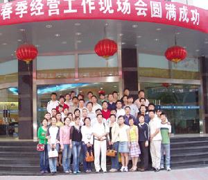 上海雷高電子產品有限公司