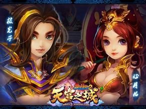 網遊之天神降臨 網遊之天神降臨