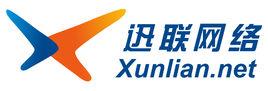 迅聯網路有限公司 迅聯網路有限公司