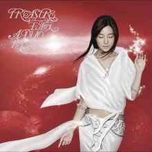 寶藏[漢語詞語]