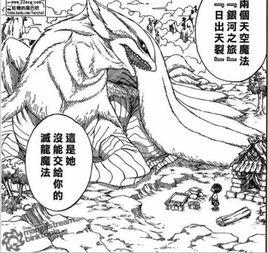 格蘭蒂涅 格蘭蒂涅