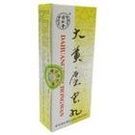 大黃化瘀丸 大黃化瘀丸