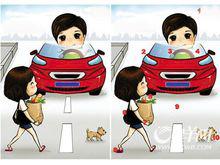 遊戲大家來找茬人物畫面