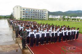 思茅六中 思茅六中