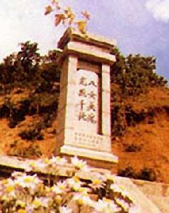 “八女投江”紀念碑 “八女投江”紀念碑