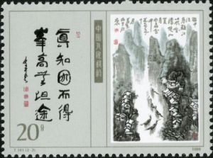 T141 《當代美術作品（一）》