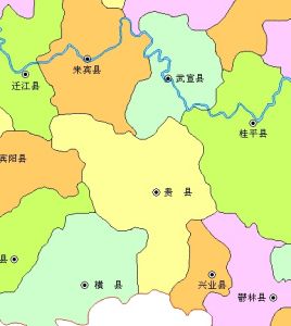 遷江縣 遷江縣