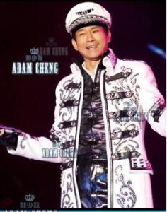 2011鄭少秋廣州演唱會