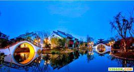 西溪悅榕莊 西溪悅榕莊