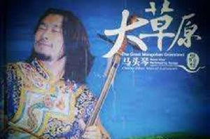 大草原[賀西格專輯]