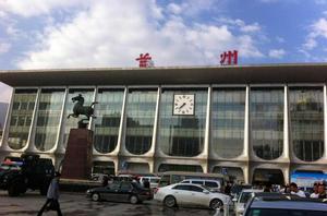 蘭州站 蘭州站