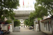 餘江實驗國中 餘江實驗國中