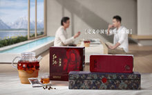 西域才有的茶作