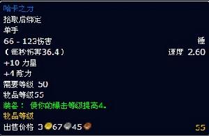 哈卡之力 哈卡之力