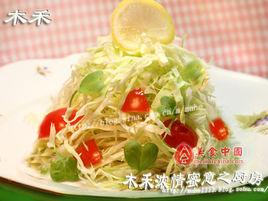 聖誕樹沙拉 聖誕樹沙拉