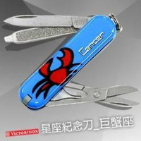 瑞士軍刀星座系列巨蟹座藍0.6223.2.CANC