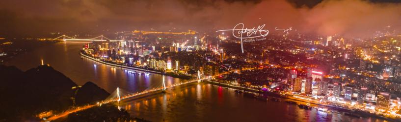 宜昌沿江夜景一部分