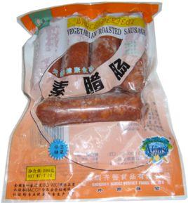 素臘腸 素臘腸