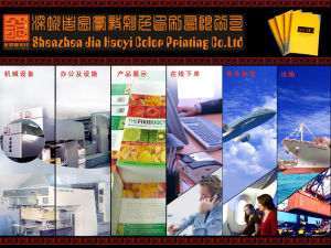 深圳市金豪毅彩色印刷有限公司