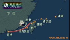 兩岸三地 兩岸三地