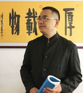 覺航居士 覺航居士