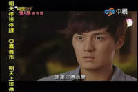 料理情人夢劇照