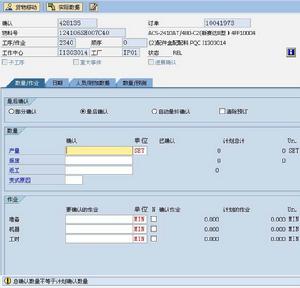 報工系統 報工系統