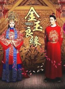 金玉良言 金玉良言