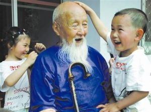 頤養天年 頤養天年