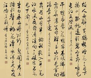 李白詩·四條屏