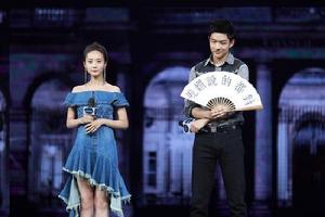 2018優酷春集推介會