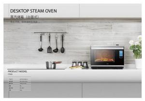 蒸烤箱系列