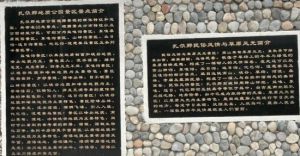 扎尕那景區 扎尕那景區