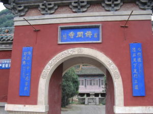 佛閣寺[山西臨汾市吉縣佛閣寺]