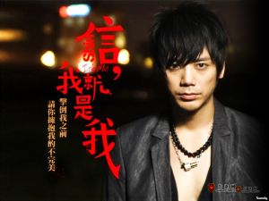 《我就是我》 《我就是我》