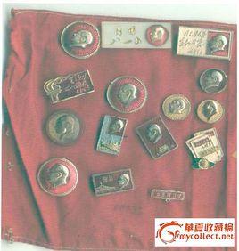 文革文物 文革文物