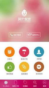 居優家政 居優家政